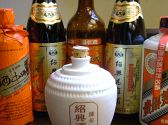 萬興菜館のおすすめ料理3