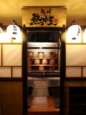 居酒屋アリーナ 新横浜の雰囲気3