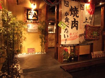 牛角 千葉プライム8店の雰囲気1