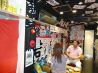 根室食堂 宮益坂上店のおすすめポイント2