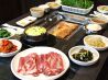 国産豚カルビ専門店 焼肉 済州とん チェジュトンのおすすめポイント1