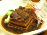寳 たから 幕張本郷店のおすすめポイント3