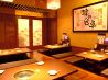 韓の食卓 浜松三方原店のおすすめポイント2