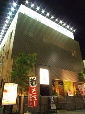 旗籠家 名古屋御器所店の雰囲気1
