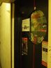 バー ゼップ Bar ZEPのおすすめポイント1