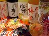 はに和 宮崎市 中央通のおすすめポイント2