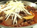 料理メニュー写真&nbsp;牛肉の激辛鍋