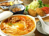 能登屋 青葉台