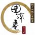 囲涼庵 先斗町のロゴ