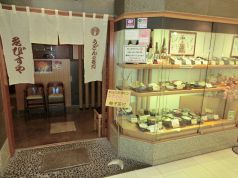 エビスヤ ゑびすや アトレ川崎店 うどんの名門の写真