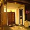 月の宴 金沢片町店のおすすめポイント1