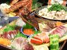 居酒屋 花ざかり 赤坂店のおすすめポイント1