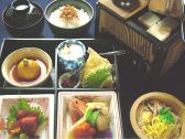 古都 日本料理