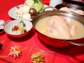 咲蔵 サクラ SAKURAのおすすめ料理2