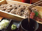 居酒屋 会津屋 神田駅前店のおすすめ料理2