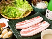 日本橋 焼肉城のおすすめ料理3