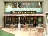 タリーズコーヒー TULLY'S 六本木ヒルズの写真