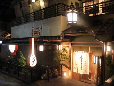 志る角 六本木の雰囲気1