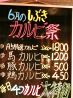 焼肉ホルモンしぶきのおすすめポイント3
