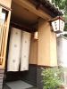 割烹 加津屋の写真