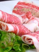 焼肉 まつおかのおすすめ料理2