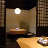 わいわい居酒屋 にんにん本舗のおすすめポイント1