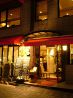 Restaurant El Ella レストラン エルエラのおすすめポイント1