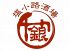 魚串 銀や 京都のロゴ
