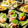 わいわい居酒屋 にんにん本舗のおすすめポイント3