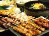 八剣伝 北松戸店のおすすめポイント1