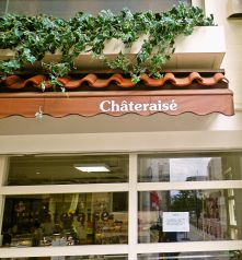 シャトレーゼ オリオン通り店の写真