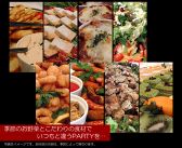 横浜パラダイスのおすすめ料理2