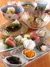 食彩 風香のおすすめポイント2