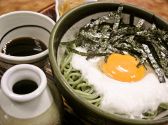 美可和家 ミカワヤのおすすめ料理3