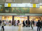 1.藤沢駅の北口です♪