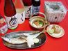 割烹 千代田 別館 仲仲庵のおすすめポイント3
