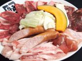 牛角 十条店のおすすめ料理3