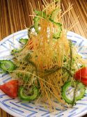 やんばる高田馬場店のおすすめ料理3