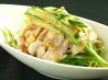 陳麻家 西新橋三丁目店のおすすめポイント1
