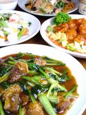 かどや飯店