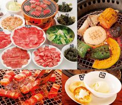 牛角 祐天寺店のおすすめ料理1