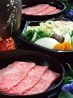 美々卯 そごう横浜店のおすすめポイント3