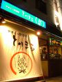 とりまる 高松駅前店の雰囲気1