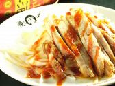 陳麻家 西新橋三丁目店のおすすめ料理2