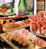 雛鮨 新宿マルイアネックスのおすすめポイント1