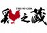 鶏之蔵 熊本市 中央街のロゴ