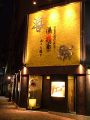海賊 温羅家 ウランチ URANCHIあくら通りの雰囲気1