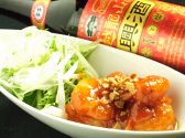 陳麻家 西新橋三丁目店のおすすめ料理3