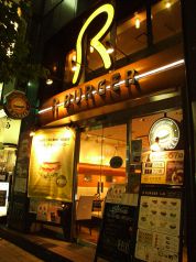 アールバーガー R BURGER 六本木店の写真