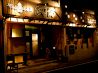 やきとり居酒屋 びりけんのおすすめポイント1